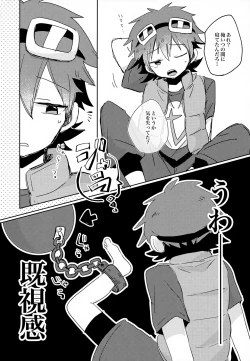 Page 5 of Mashou no Jikken Doubutsu-kun