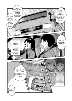 Page 23 of Cheat Item Kanrikyoku no Oshigoto EX Sanzan Yarareta Ato Dashi Douse Zenbu Wasureru kara Higaisha Tsumamigui Shitemo Ii yo ne | Working At The Cheat Item Administration Bureau EX