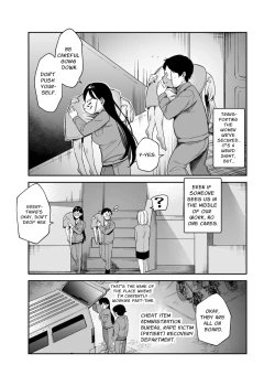 Page 8 of Cheat Item Kanrikyoku no Oshigoto EX Sanzan Yarareta Ato Dashi Douse Zenbu Wasureru kara Higaisha Tsumamigui Shitemo Ii yo ne | Working At The Cheat Item Administration Bureau EX