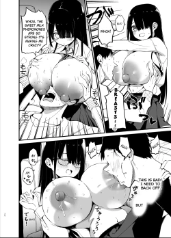 Page 20 of InCha no K Cupcup girl
