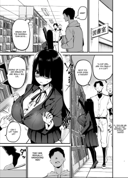 Page 7 of InCha no K Cupcup girl