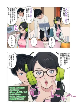 Page 8 of Saimin Stream #1