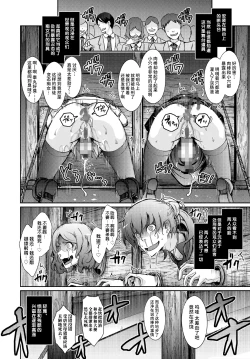 Page 42 of Musei ni Oboreru Ouji Hime