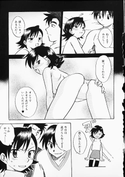 Page 26 of Oshiri Punch