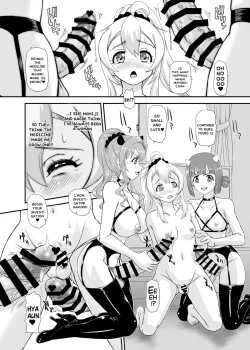 Page 12 of Onii-chan wa Owata ww
