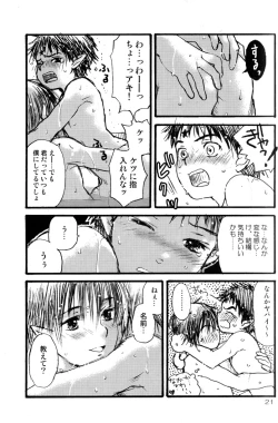 Page 21 of Prism Special