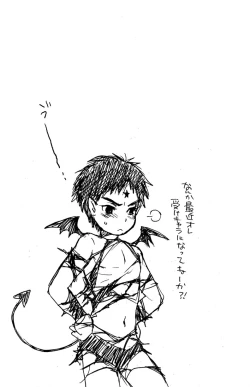 Page 25 of Prism Special