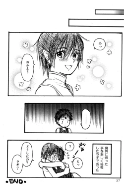 Page 37 of Prism Special