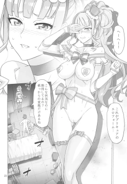 Page 22 of Neko Yashiki Kaihatsu