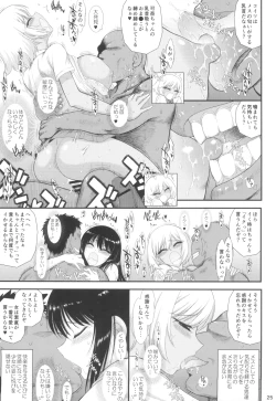 Page 25 of Imasara Nandesu ga Onnanoko wa Itsumo Nerawareteimasu