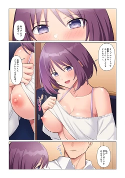 Page 340 of Sukinashi Onna Joshi, Irerarechuu. ~ Iji demo Zecchou o Mitomenai Taikyuu SEX 01-19