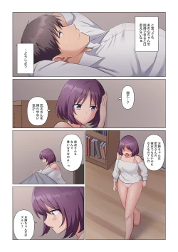 Page 380 of Sukinashi Onna Joshi, Irerarechuu. ~ Iji demo Zecchou o Mitomenai Taikyuu SEX 01-19