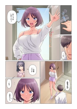 Page 383 of Sukinashi Onna Joshi, Irerarechuu. ~ Iji demo Zecchou o Mitomenai Taikyuu SEX 01-19