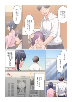 Page 424 of Sukinashi Onna Joshi, Irerarechuu. ~ Iji demo Zecchou o Mitomenai Taikyuu SEX 01-19