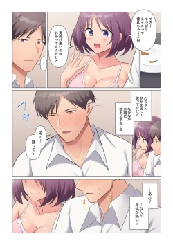 Page 458 of Sukinashi Onna Joshi, Irerarechuu. ~ Iji demo Zecchou o Mitomenai Taikyuu SEX 01-19