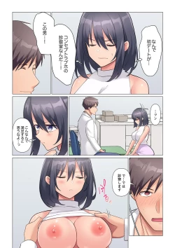 Page 520 of Sukinashi Onna Joshi, Irerarechuu. ~ Iji demo Zecchou o Mitomenai Taikyuu SEX 01-19