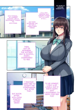 Page 3 of InCha Yuutousei no Bitch-ka KeikakuMosaic Comic Soushuuhen | The Plan to Turn a Shy Honor Student into a Bitch ～The Reason I Became a Black Gyaru～  Mosaic Comics Compilation