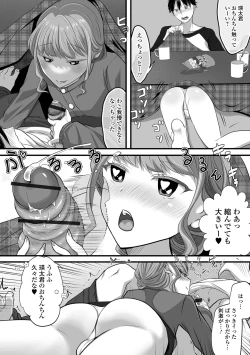 Page 89 of Gekkan Web Otoko no Ko-llection! S Vol. 105