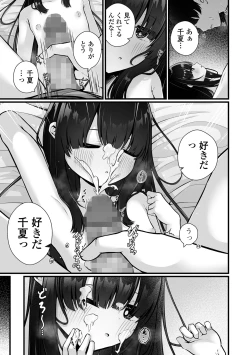 Page 7 of COMIC Mate Legend Vol. 61 2025-02