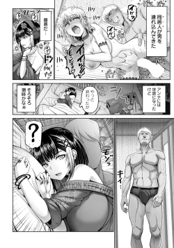 Page 150 of ANGEL Club 2025-02