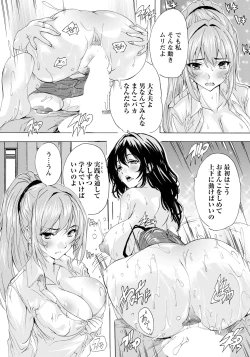 Page 235 of ANGEL Club 2025-02