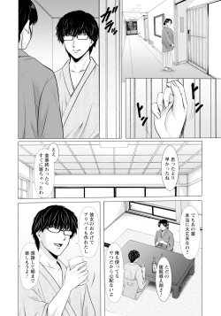 Page 76 of ANGEL Club 2025-02