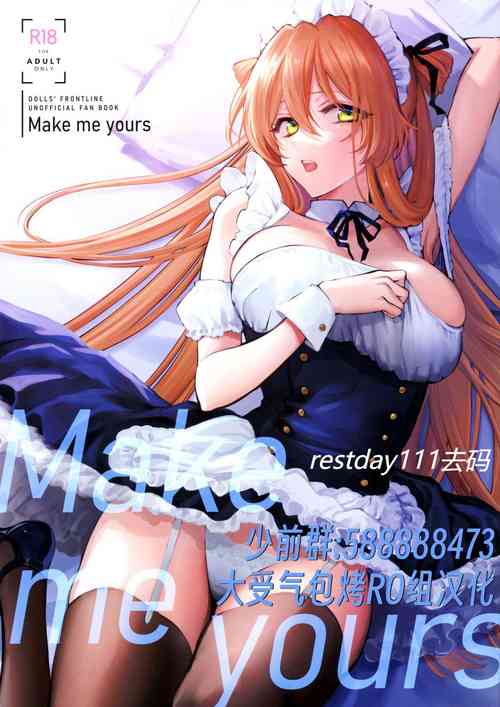 Download Make me Yours