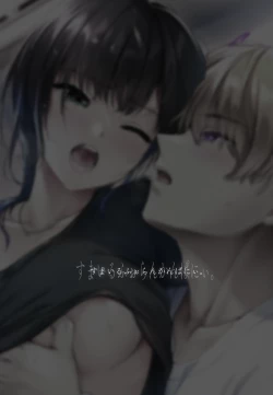 Page 38 of Kareshi ga Incubus ni Natte Shimatta Kyouka-chan no Junan