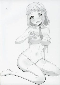 Page 2 of 2024,08,12