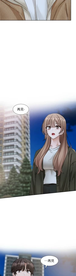 Page 102 of 社团学姐/Circles 187-199