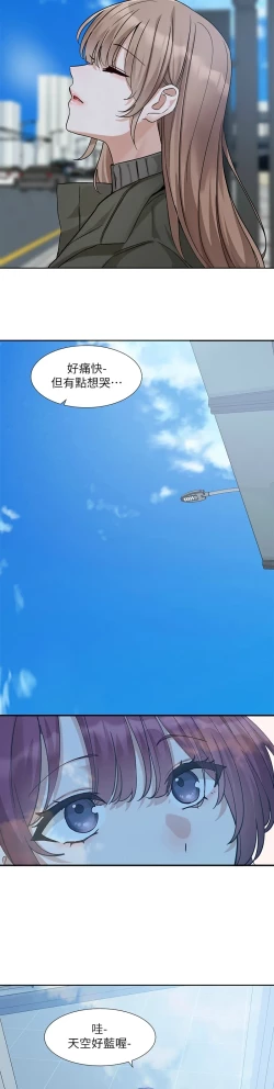 Page 130 of 社团学姐/Circles 187-199