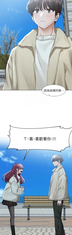 Page 153 of 社团学姐/Circles 187-199