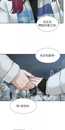 Page 201 of 社团学姐/Circles 187-199