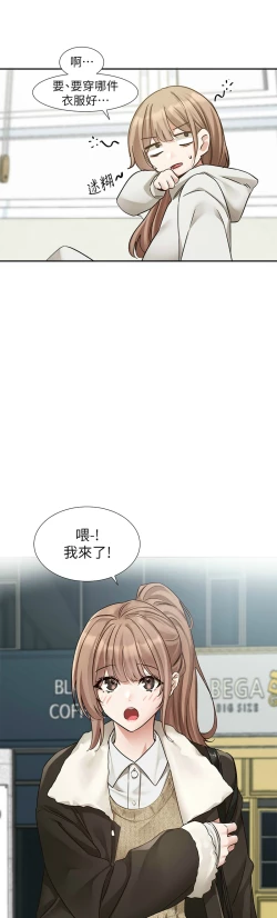 Page 209 of 社团学姐/Circles 187-199