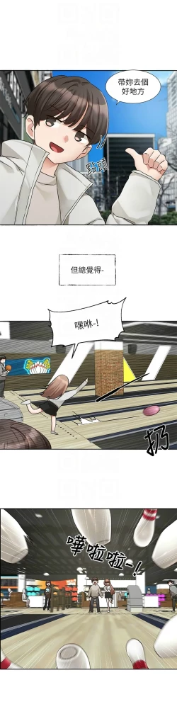 Page 214 of 社团学姐/Circles 187-199