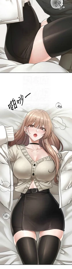 Page 308 of 社团学姐/Circles 187-199