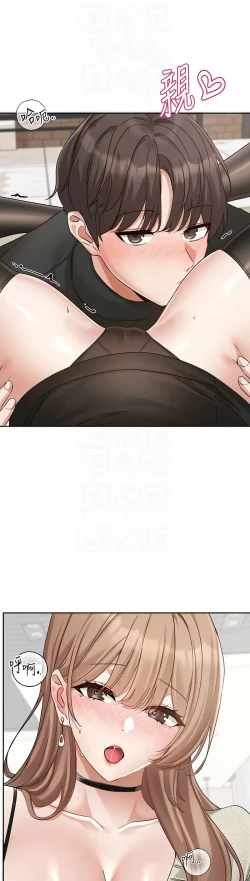 Page 316 of 社团学姐/Circles 187-199