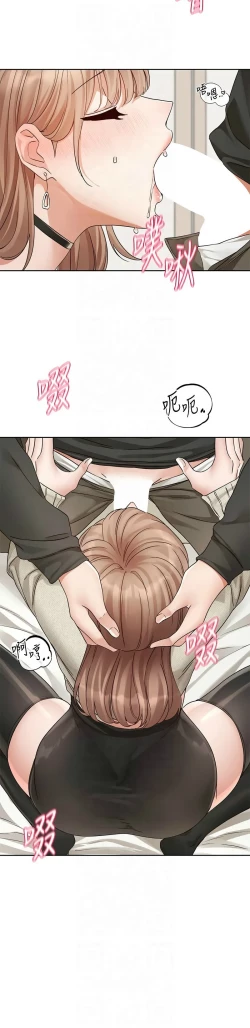 Page 322 of 社团学姐/Circles 187-199