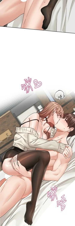 Page 335 of 社团学姐/Circles 187-199