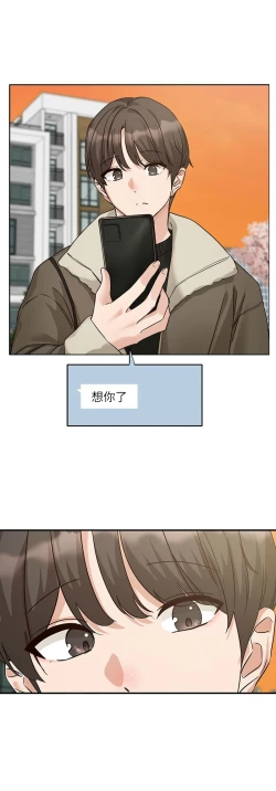 Page 465 of 社团学姐/Circles 187-199