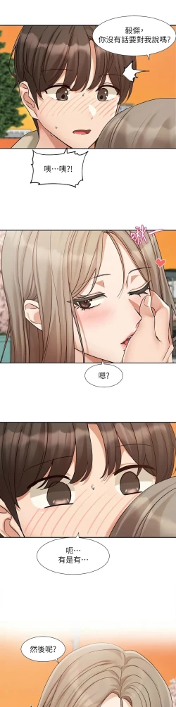 Page 473 of 社团学姐/Circles 187-199