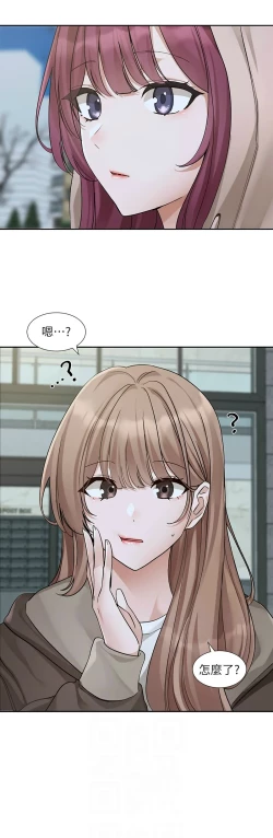 Page 47 of 社团学姐/Circles 187-199