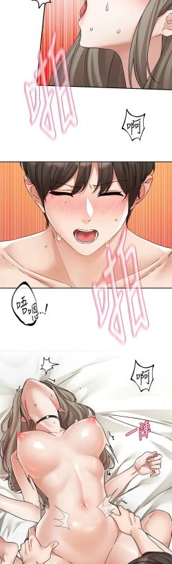 Page 508 of 社团学姐/Circles 187-199