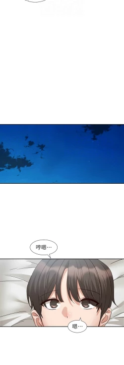 Page 532 of 社团学姐/Circles 187-199