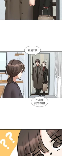 Page 541 of 社团学姐/Circles 187-199