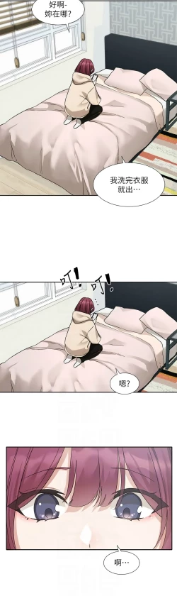 Page 65 of 社团学姐/Circles 187-199