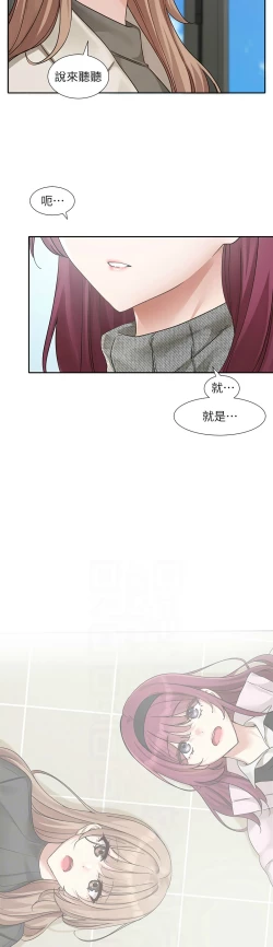 Page 72 of 社团学姐/Circles 187-199