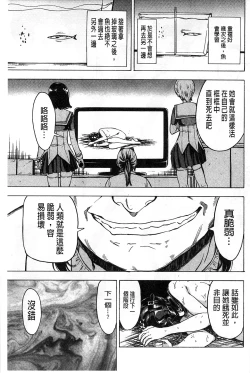 Page 35 of 非公开便所-Kedamono no Ie节选