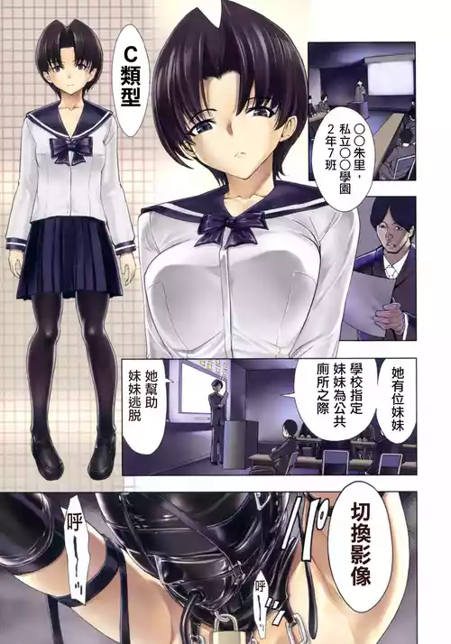 Download 非公开便所-Kedamono no Ie节选