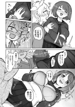 Page 10 of 2D Comic Magazine Lolibabaa vs Lolicon no Onee-san Vol.1